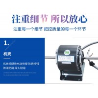 海菱电机YSK110-30-4 风扇用电容运转异步电动机