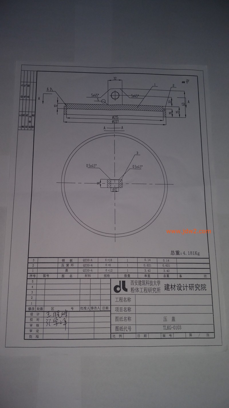 微信图片_20200227103018