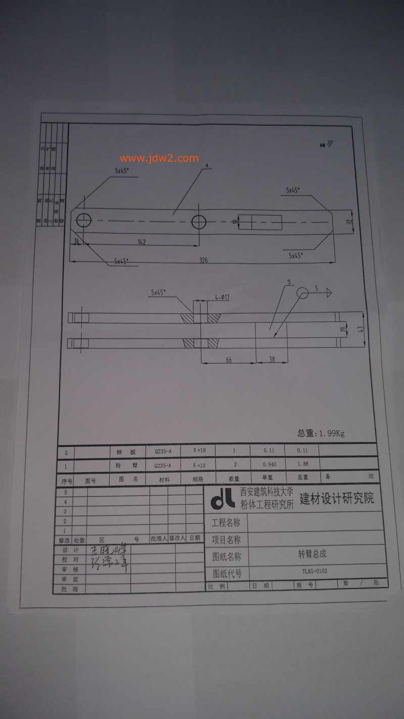 微信图片_20200227103038