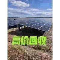 江苏荣雅鑫光伏科技有限公司