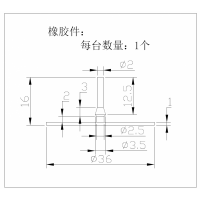 橡胶件加工