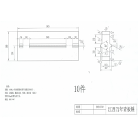 板锤加工