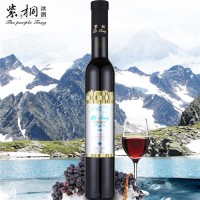 紫桐冰晶红冰葡萄酒 紫桐冰酒甜型葡萄酒 冰红葡萄酒无醇葡萄酒