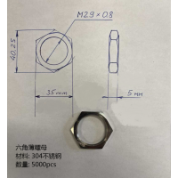 304不锈钢六角薄螺母加工