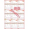 2023最新6000个风口项目，适合新手，创业者，每个4元