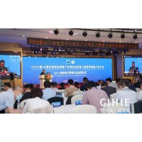 2023第31届【上海】国际大健康产业博览会