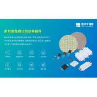 B2M040120Z国产替代安森美碳化硅MOSFET