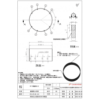 保温筒改加工