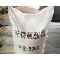 无铁硫酸铝用作混凝剂时该如何使用？