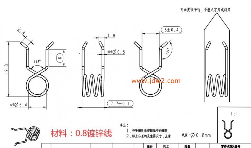 QQ截图20231202141546