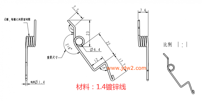 QQ图片20231202141450