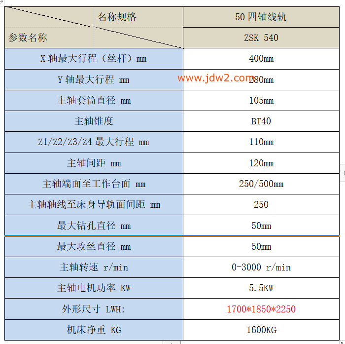 微信图片_20231212141512