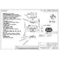 模具维修-2套