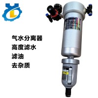 越力 气水分离器 气体气水杂质过滤器 自动排水油水分等