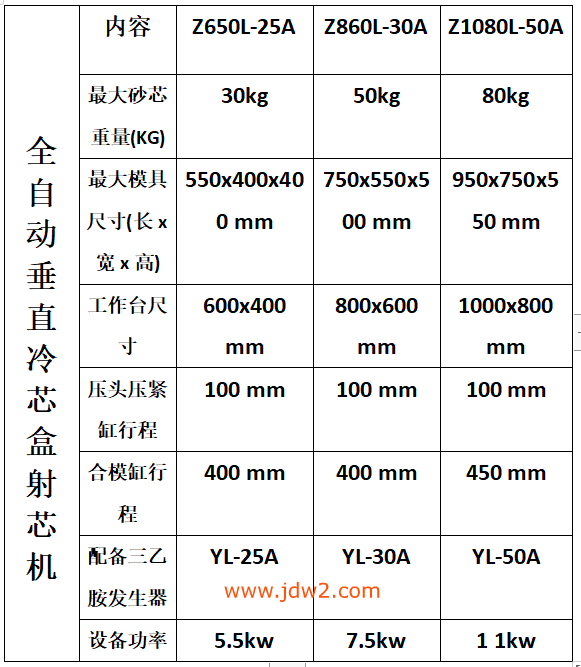 微信图片_20240223161001