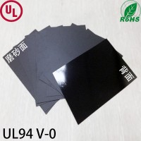 UL94V-0黑色磨砂阻燃PC麦拉片、PC绝缘膜、PC垫片