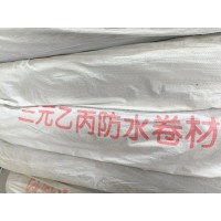 丁基橡胶高分子自粘防水卷材，楼顶工程使用三元乙丙防水卷材