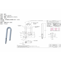 老式挂锁 锁梁 锁具零件加工