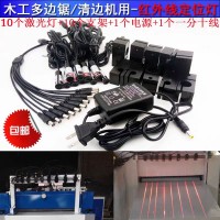 盛达石材桥切机专用激光标线器