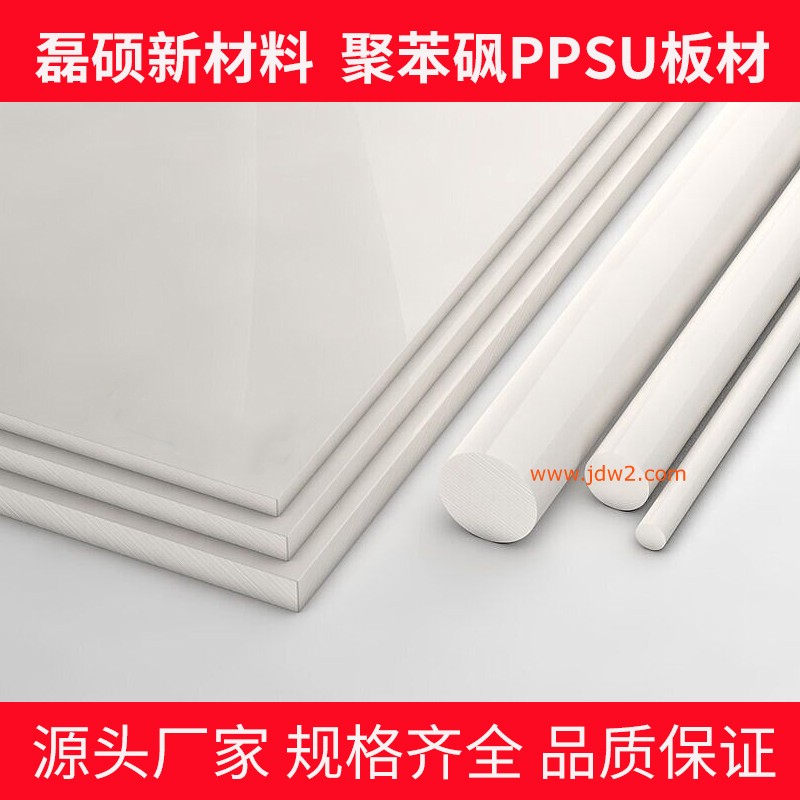 leishuo_PPSU_13