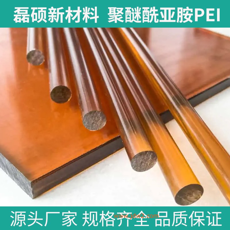 PEI_BC1011