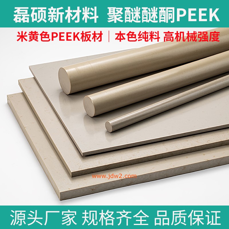 PEEK_board_1009