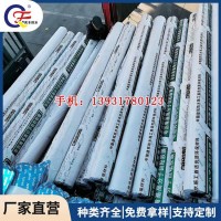 任丘庆丰非沥青基自粘胶膜防水卷材